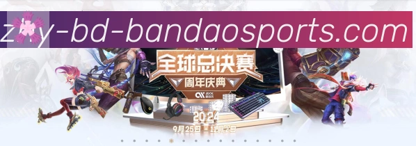平台使命图